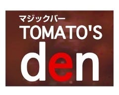 TOMATO’s den 