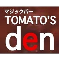 TOMATO’s den の画像