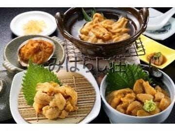 海鮮の宿 食事 みはらし荘 地図 写真 余市 積丹 魚料理 ぐるなび