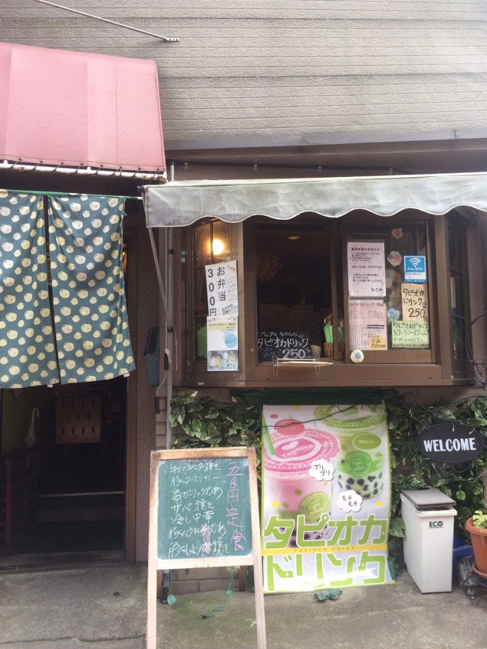 21年 最新グルメ なごみ 北千住 レストラン カフェ 居酒屋のネット予約 東京版 21年 最新グルメ なごみ 北千住 レストラン カフェ 居酒屋のネット予約 東京版