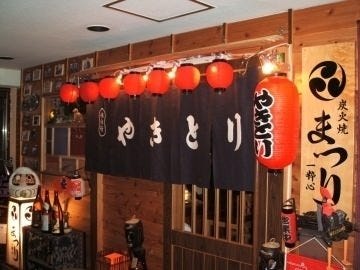 焼き鳥 まつり 地図 写真 駒澤大学 居酒屋 ぐるなび 焼き鳥 まつり 地図 写真 駒澤大学 居酒屋 ぐるなび