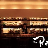 Bar Rain の画像