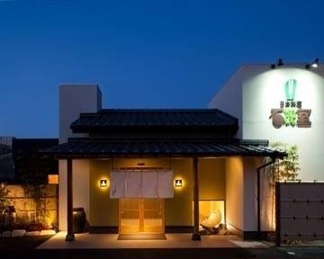いしむろ
