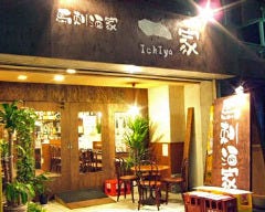 桜台で飲み放題があるおすすめ居酒屋