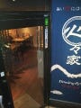 深夜ok 成増の居酒屋で今やっているお店 深夜営業 ぐるなび