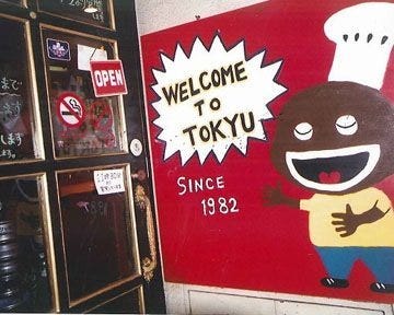 桃丘 地図 写真 広島市 カレーライス ぐるなび 桃丘 地図 写真 広島市 カレーライス ぐるなび