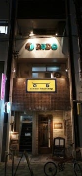 Cafe Dodo カフェドゥードゥー 地図 写真 栄周辺 カフェ ぐるなび Cafe Dodo カフェドゥードゥー 地図 写真 栄周辺 カフェ ぐるなび