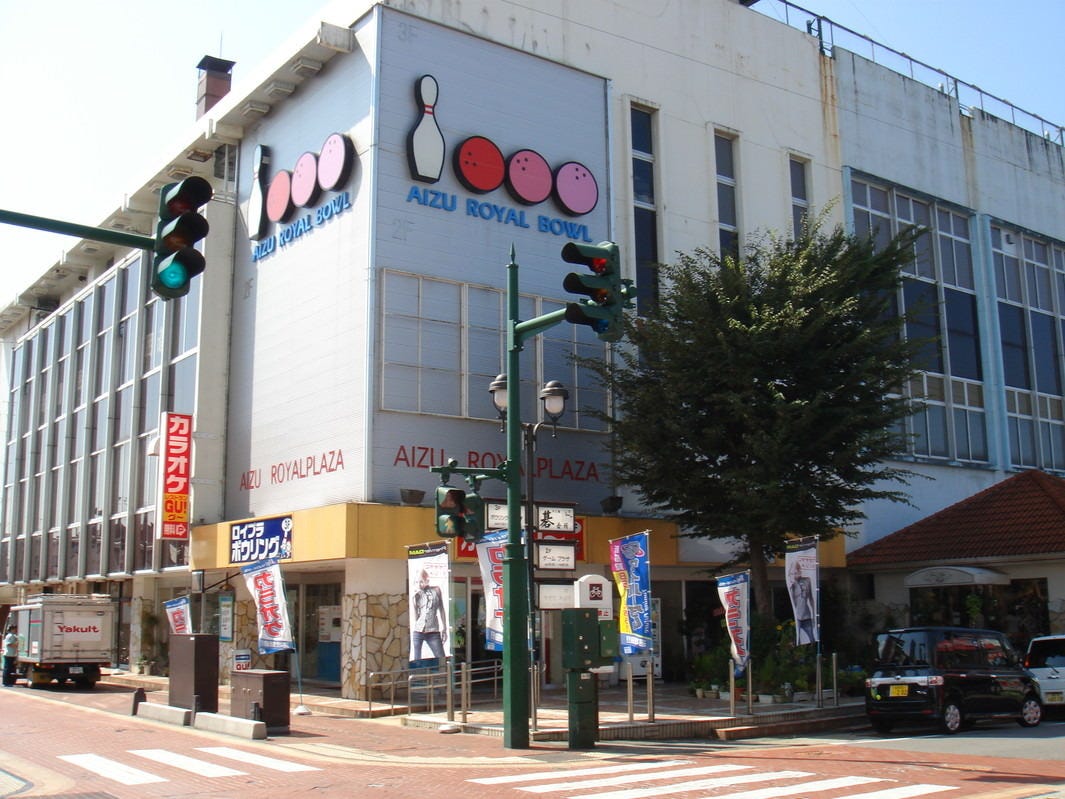カラオケレストラン グー会津ロイヤルプラザ店 地図 写真 会津若松 カラオケ カラオケボックス ぐるなび カラオケレストラン グー会津ロイヤルプラザ店 地図 写真 会津若松 カラオケ カラオケボックス ぐるなび
