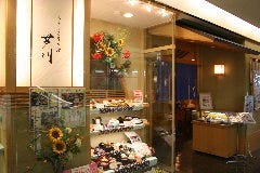 豆冨と季節料理 芦刈 守口店 の画像