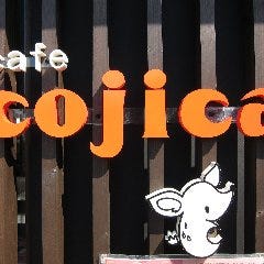 cafe cojica の画像