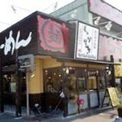 東京豚骨拉麺 しゃかりき川口店 の画像