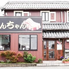 韓国料理 焼肉 きんちゃん 弥富店 の画像