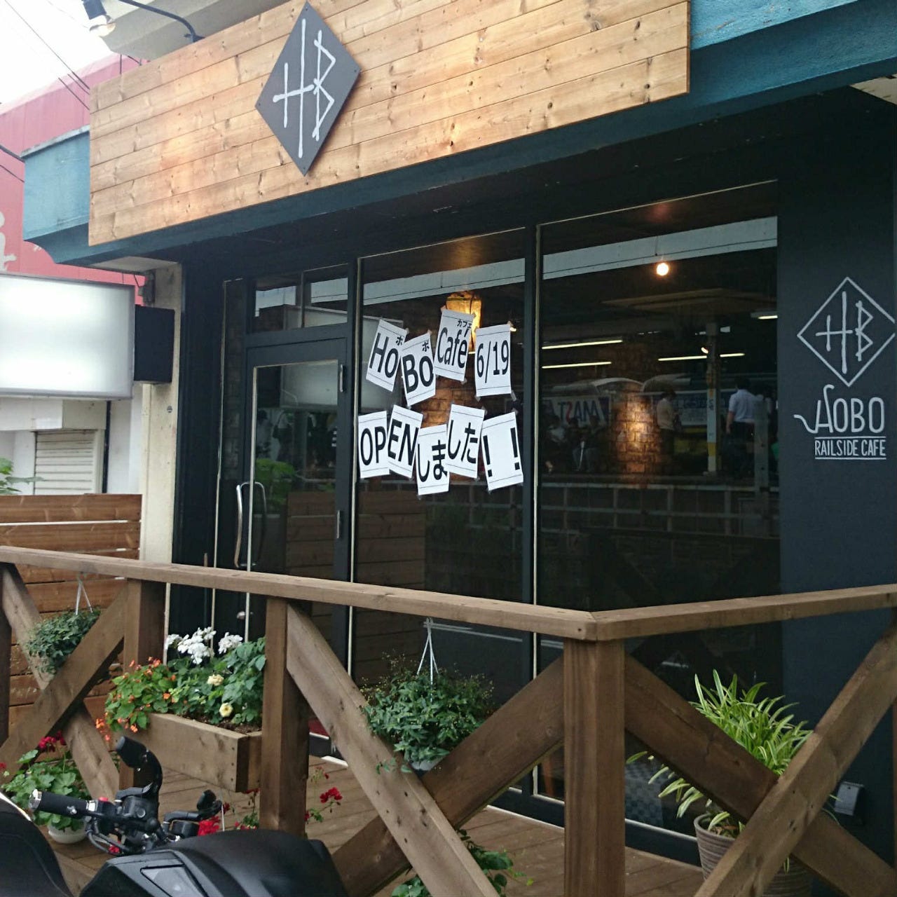 Hobo Cafe ホボカフェ 地図 写真 都賀 鎌取 カフェ ぐるなび