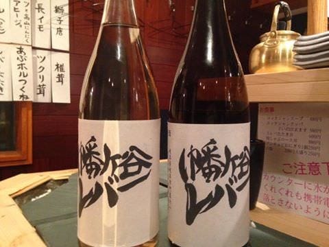 はたがやレバー 代々木上原店 地図 写真 代々木上原 居酒屋 ぐるなび はたがやレバー 代々木上原店 地図 写真 代々木上原 居酒屋 ぐるなび