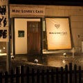 美味しいお店が見つかる 岐阜県庁周辺のカフェ スイーツでおすすめしたい人気のお店 ぐるなび