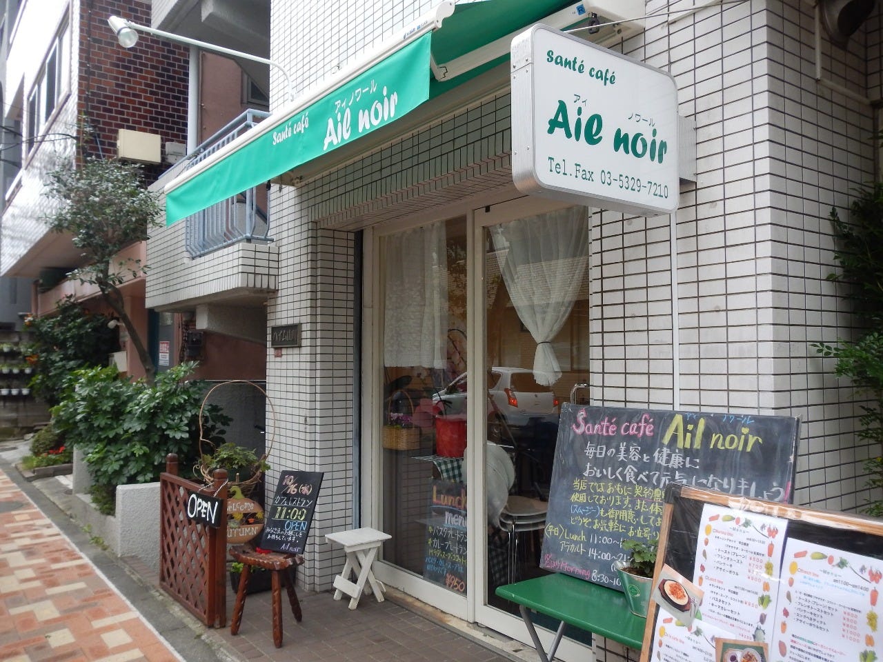 22年 最新グルメ 高円寺にあるニンニク料理が食べられるお店 レストラン カフェ 居酒屋のネット予約 東京版