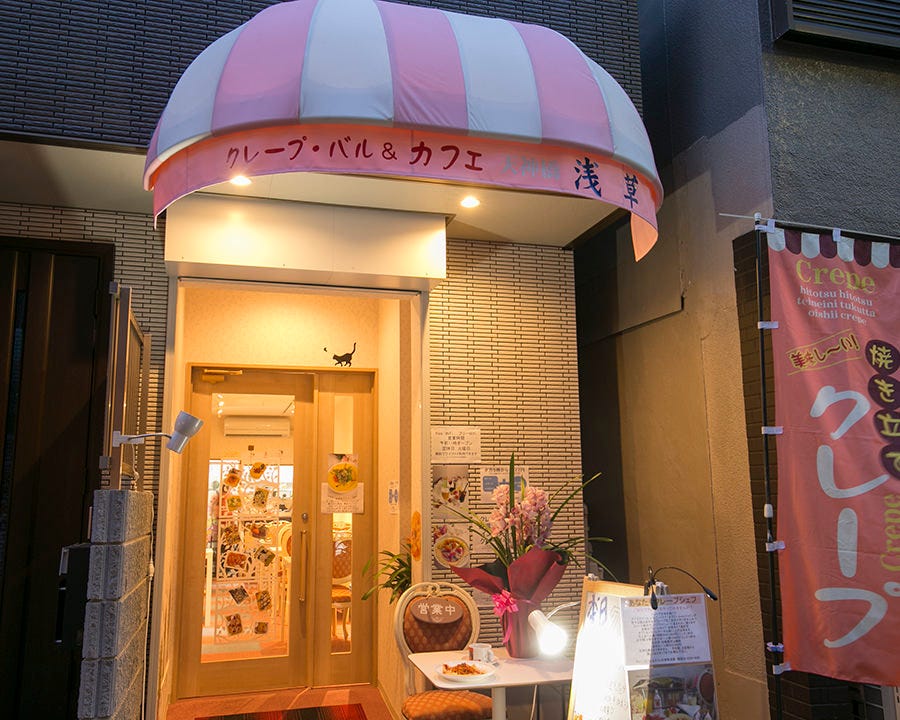 クレープバル カフェ 天神橋浅草 口コミ ぐるなび