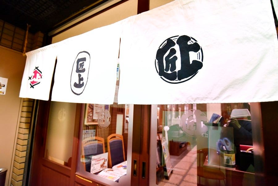 一枚焼肉 匠上 日本橋室町本家 いちまいやきにくたくじょう にほんばしむろまちほんけ 東京都 東京駅 丸の内 日本橋 Biglobe旅行 グルメ