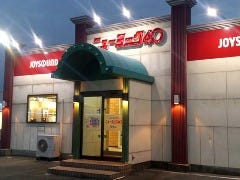 カラオケ ニューヨーク40 荒尾店 
