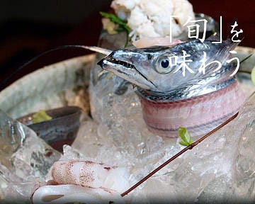 ぎん 地図 写真 和歌山市 魚料理 ぐるなび ぎん 地図 写真 和歌山市 魚料理 ぐるなび