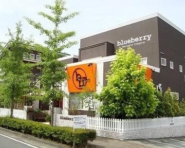 Blueberry ブルーベリー 地図 写真 三島 ケーキ屋 ぐるなび