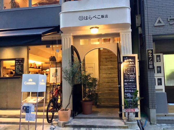 はらぺこ飯店 地図 写真 神戸元町 トアロード 中華料理 ぐるなび