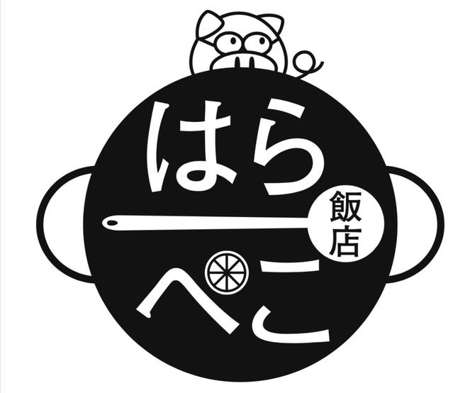 はらぺこ飯店 地図 写真 神戸元町 トアロード 中華料理 ぐるなび