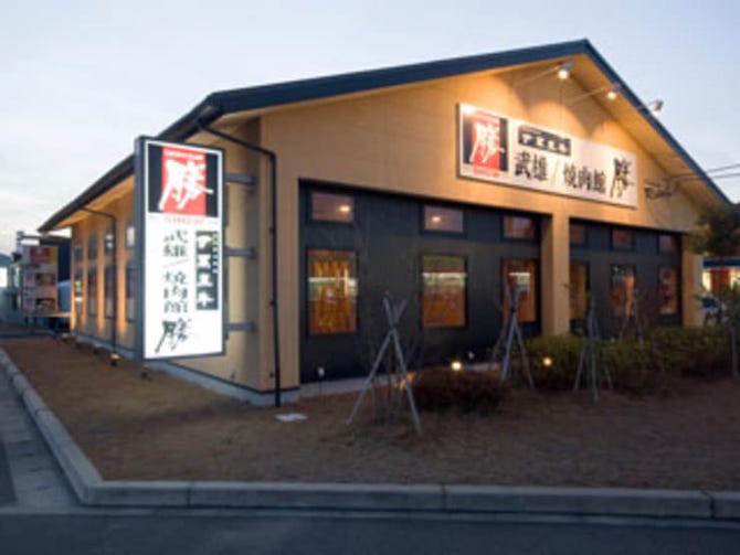焼肉館 勝 武雄店 地図 写真 武雄 焼肉 ぐるなび