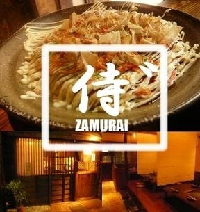 侍 地図 写真 中野 鉄板焼き ぐるなび