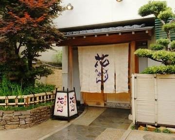 花のれん 本店 地図 写真 鳥取市 懐石 懐石料理 ぐるなび 花のれん 本店 地図 写真 鳥取市 懐石 懐石料理 ぐるなび