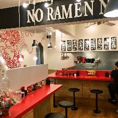 倉敷ラーメン・餃子 “好き麺屋” の画像