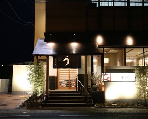 蒲原の味処 よし川 地図 写真 清水 うなぎ ぐるなび 蒲原の味処 よし川 地図 写真 清水 うなぎ ぐるなび