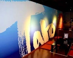 Taro食堂 の画像