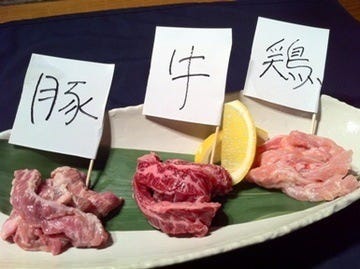 桑名とんちゃん ぶたの道 桑名本店 地図 写真 桑名 いなべ 焼肉 ぐるなび 桑名とんちゃん ぶたの道 桑名本店 地図 写真 桑名 いなべ 焼肉 ぐるなび