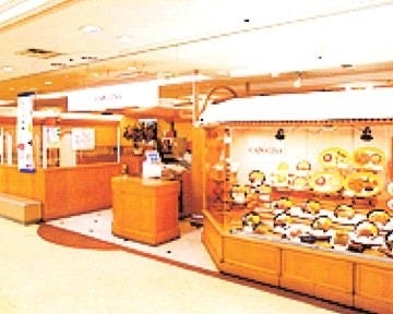 レストランカプチーナ 荻窪店 地図 写真 荻窪 ファミリーレストラン ぐるなび レストランカプチーナ 荻窪店 地図 写真 荻窪 ファミリーレストラン ぐるなび