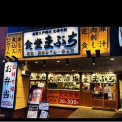 浜松で飲み放題があるおすすめ居酒屋