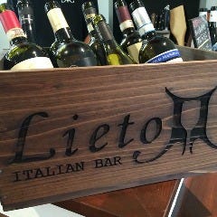 三島 Italian Bar Lieto イタリアンバル リエート の画像