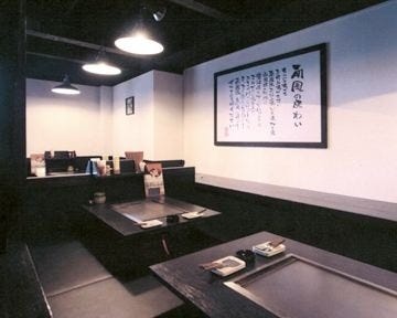 南風 東岡山店 地図 写真 岡山市 お好み焼き ぐるなび