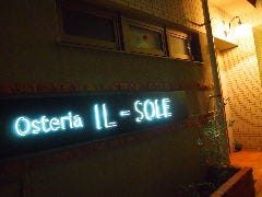 osteria IL－SOLE 