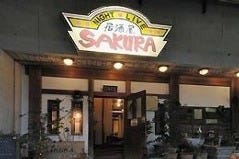 JAPAN（居酒屋） SAKURAの画像