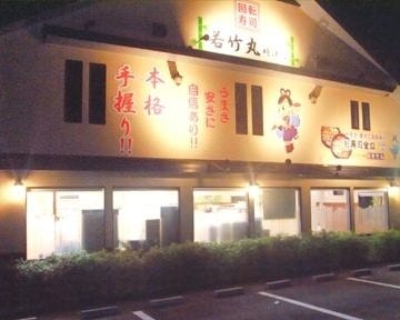 21年 最新グルメ 時津 長与のレストラン カフェ 居酒屋のネット予約 長崎版 21年 最新グルメ 時津 長与のレストラン カフェ 居酒屋のネット予約 長崎版