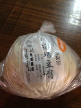 木村豆腐店 地図 写真 小国 阿蘇 南阿蘇 懐石 懐石料理 ぐるなび