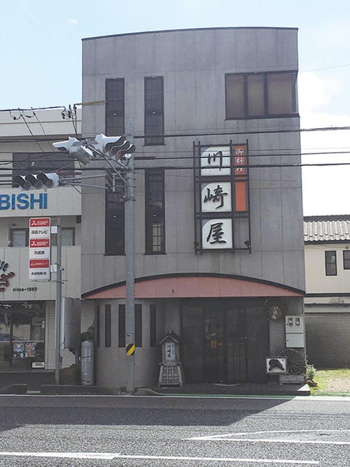 川崎屋 地図 写真 各務原 和食その他 ぐるなび