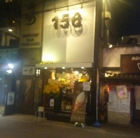 21年 最新グルメ 町田にあるたこ焼きがおすすめの居酒屋 レストラン カフェ 居酒屋のネット予約 東京版