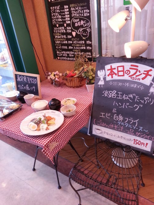 ルモージュ 洲本店 地図 写真 淡路島 ケーキ屋 ぐるなび
