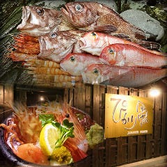 JAPANESE ROBATAぴかり魚 の画像