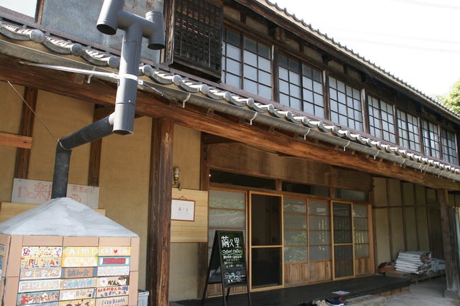 繭久里カフェ 地図 写真 久喜 加須 郷土料理 ぐるなび