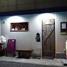 Shot Bar DAN 多磨霊園駅店 の画像