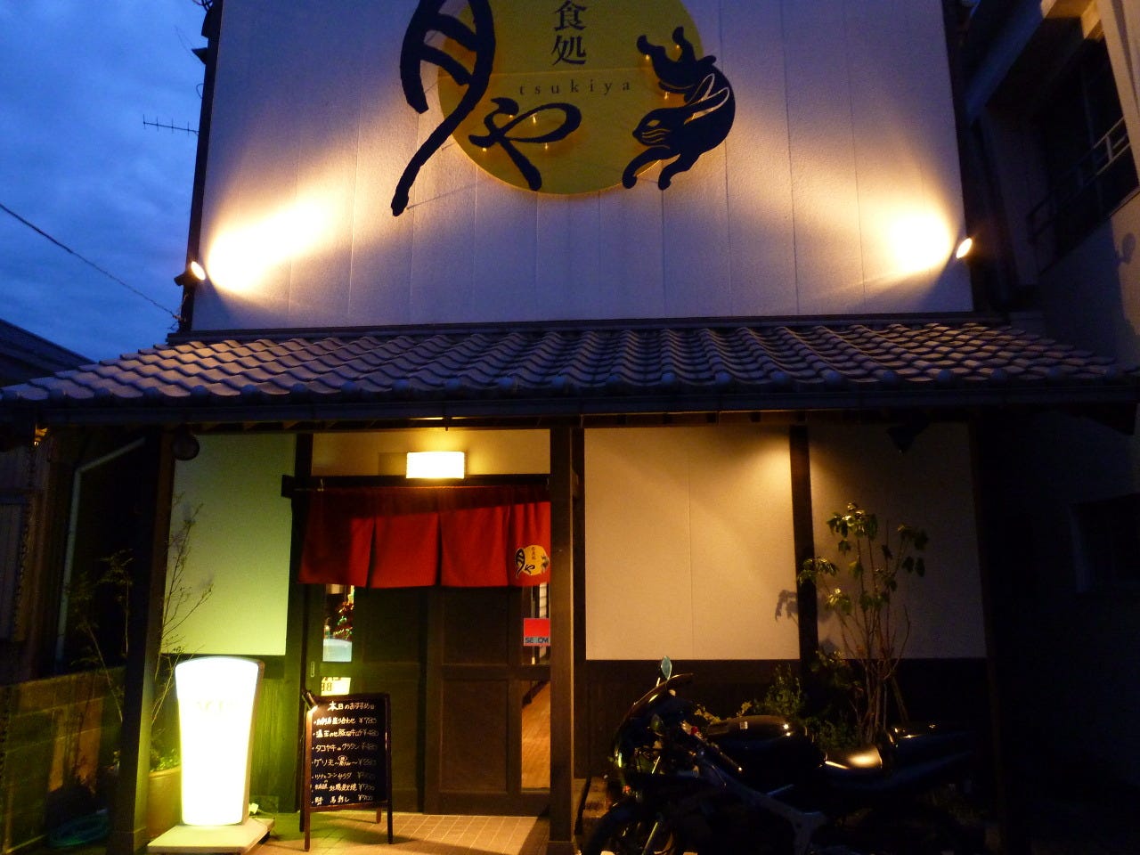 月や 地図 写真 阿南 居酒屋 ぐるなび