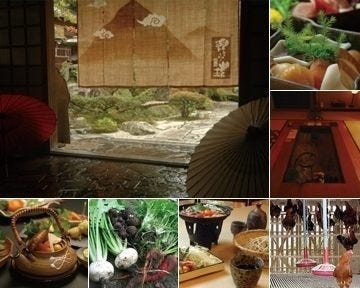 野むら山荘 地図 写真 大原 鞍馬 貴船 鍋料理 ぐるなび 野むら山荘 地図 写真 大原 鞍馬 貴船 鍋料理 ぐるなび